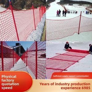 Alpine mùa đông bảo vệ net cực cho trượt tuyết khu nghỉ mát tuyết Ống cờ cổng bàn chải cho sân golf trượt tuyết sản phẩm - Product Image 3