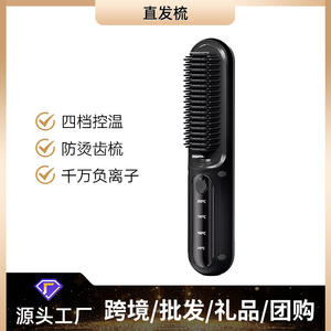 Minhuang Cordless Hair <b>Straightener</b> <b>Comb</b> With Negative Ions Rechargeable Portable For Women Home Use White Black Purple - Product Image 5