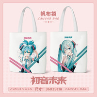 Sac à main en toile personnalisé sacs de rangement anti-perte pour livres d'étudiant Anime Cool Cartoon Miku Hatsune sac à bandoulière portable cadeaux pour femmes