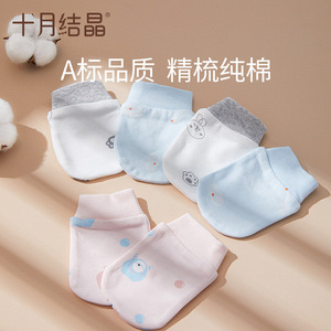 Calcetines de Algodón Puro Transpirables para Bebés de 0 a 6 Meses, para Primavera y Otoño, Marca October Crystal - Product Image 1