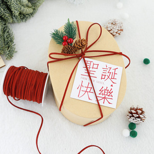 Nine-Colored Ribbon Christmas Rope Ribbons 8k529 Polyester Diy Gift Wrapping Decorations - Product Image 2