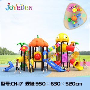 Juego de Parque de Diversiones al Aire Libre, Interesante para Niños, Tobogán para Bebés, Juguetes de Exterior para Jardín de Infancia - Product Image 6