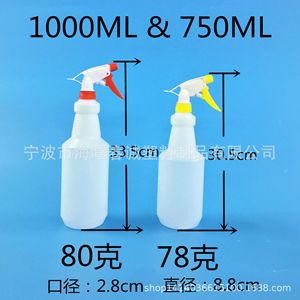 Chuncheng Spray <b>Bottles</b> <b>750Ml</b> 1000Ml Plastic For Alcohol Disinfection - Product Image 1