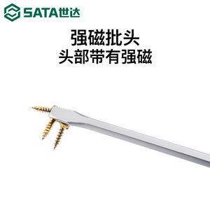 Juego de destornilladores Sata S2 de acero aleado forjado de grado industrial de alta dureza con cabeza plana y Phillips - Product Image 2