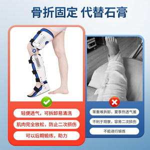 Soporte de Fijación de Rodilla Ajustable para Rehabilitación de Fracturas de Pierna, Entrenamiento y Soporte Ortopédico - Product Image 4