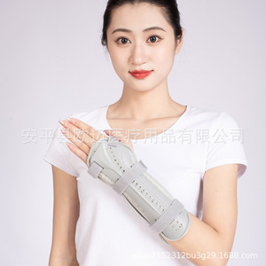 Wrist, radius, wrist joint, distal forearm, <b>arm</b> fracture fixation device, splint, brace, brace, children's wrist brace - Product Image 1