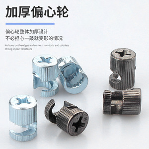 Conector 3 en 1 de 8 mm para muebles de plástico, instalación rápida para soporte de estantes de gabinetes - Product Image 3
