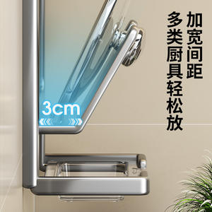 ชั้นวางฝาหม้อติดผนังสแตนเลส ระยะห่าง 3 ซม. ชั้นวางของในครัวอเนกประสงค์สำหรับเขียงและเคาน์เตอร์ - Product Image 1