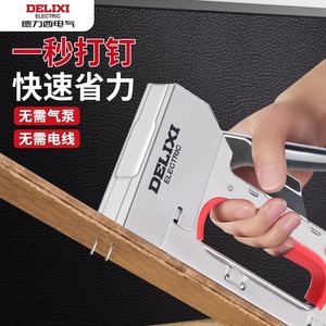 Pistola de Clavos Manual Eléctrica Delixi, Grapadora Eléctrica de Metal para Trabajos en Madera y Uso Doméstico - Product Image 1