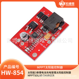 Controlador de Carga Solar Hongwei HW-854 MPPT para Gestión de Carga de Baterías de Litio para Panel Solar - Product Image 5