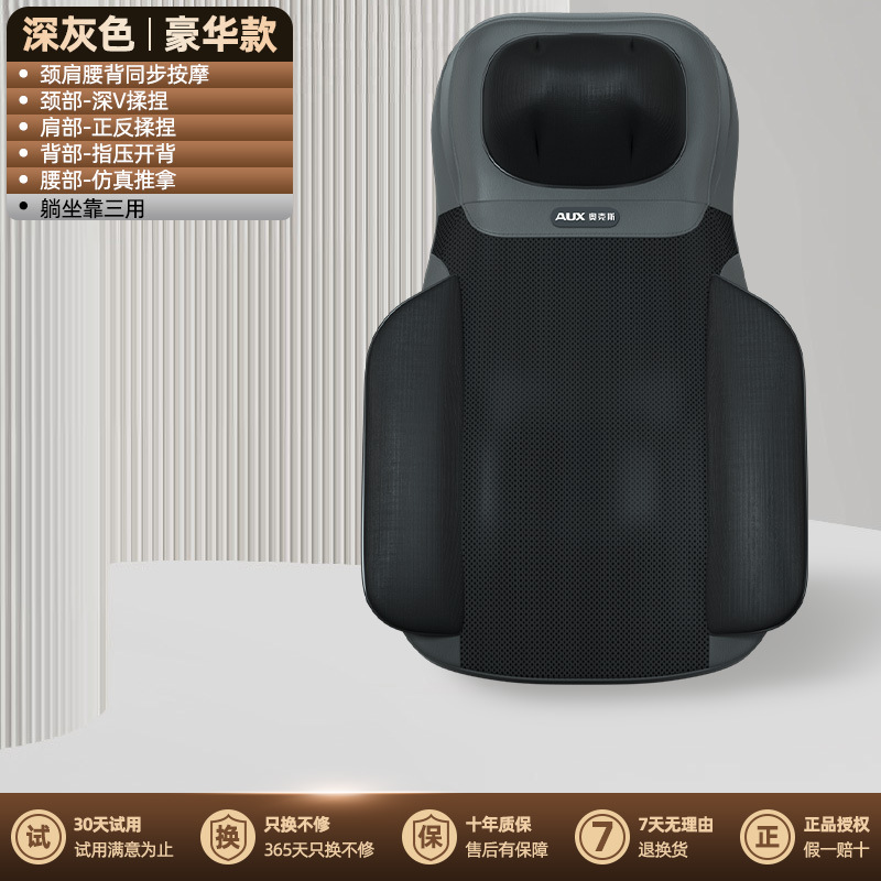 Four-in-one [Luxury Black]