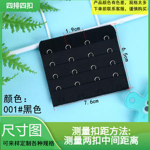 Bonne qualité Extension Rangées Quatre Sous-Vêtements Soutien-Gorge Accessoires Attache Longue Ceinture - Product Image 1