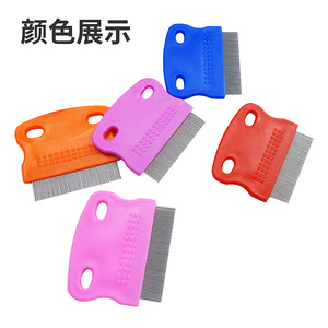 Pet <b>Flea</b> <b>Comb</b> Fine Toothed Double Hole <b>For</b> Dogs <b>Cats</b> <b>Flea</b> Removal Tool 5.8cm X 6.2cm - Product Image 2