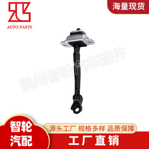 Limiteur de porte avant gauche Hyundai Sonata 79380-3S000, support de charnière en zinc, conception industrielle durable - Product Image 4