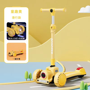 Patinete Plegable de 3 Ruedas con Pedal de Empuje, Modelo 2026 Unisex, Ruedas de Goma Ligeras para Niños de 3 a 12 Años, Uso en Exteriores - Product Image 3