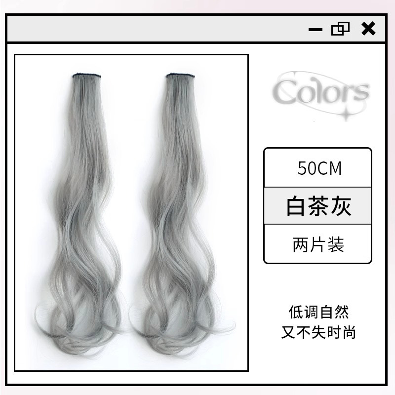 Ensemble de mèches bouclées [50cm] gris thé blanc (paire)
