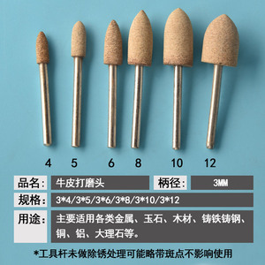 Tête de polissage en cuir pour outils rotatifs de bijouterie, forme conique, accessoire de meulage pour métal, bois, jade, 40-49 mm - Product Image 5