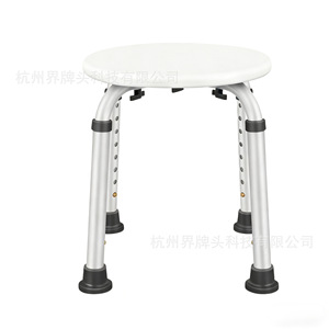 Jipetal <b>Height</b> <b>Adjustable</b> Shower <b>Stool</b> 32.5cm Diameter Aluminum Alloy Non Slip Bathroom Chair For Elderly Disabled Pregnant - Product Image 3
