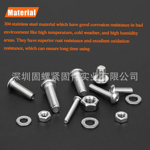 304 Stainless Steel Hex Button Head Cap <b>Screws</b> Nuts Washers Kit 810 Pieces Boxed <b>Set</b> For Craft Supplies - Product Image 5