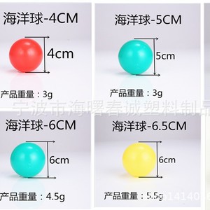 Coche de carreras de globos Chuncheng, juguete de plástico de 8,2x15,1x3,2 cm para adolescentes, simulación de escenarios - Product Image 3