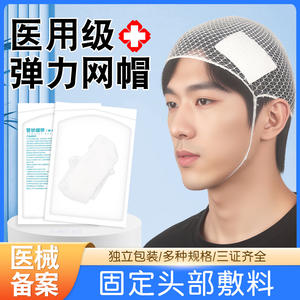 Bandeau élastique en maille Hongsheng, couvre-tête médical, pour adultes et enfants, blanc, à usage unique, origine Jiangsu - Product Image 5