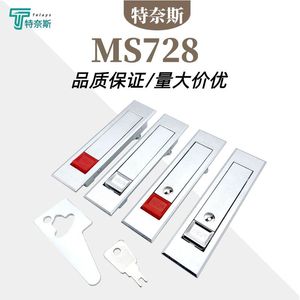 MS728-1-2 Rotary Tongue <b>Lock</b> Zinc Alloy Electrical Cabinet <b>Lock</b> Distribution <b>Box</b> <b>Lock</b> Flat Latch <b>Lock</b> Filing Cabinet Door <b>Lock</b> - Product Image 2