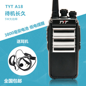 Talkie-walkie Tyt A18, batterie 3800 mAh, puissance 5 W, radio portable professionnelle pour usage extérieur, usage civil - Product Image 1