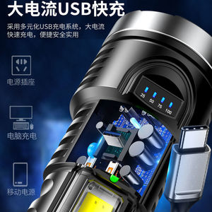 LED Flashlight Rechargeable Aluminum Alloy COB Side Light Outdoor Camping Torch With <b>Dimmer</b> Feature - Product Image 5