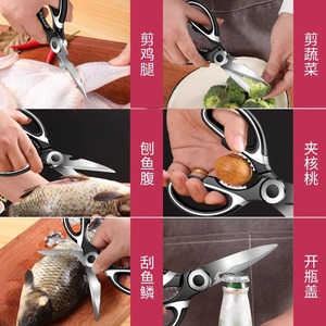 Ciseaux de cuisine en acier inoxydable, housse de protection, ciseaux <span class=keywords><strong>panda</strong></span> tranchants, coupe alimentaire, fruits de mer, crevettes - Product Image 5