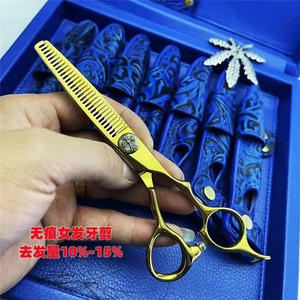 Tijeras de Adelgazamiento de Cabello Personalizadas, Chapadas en Oro, 6.0 Pulgadas, Cabeza Recta, para Diestros, Acero Inoxidable, Uso Profesional - Product Image 1