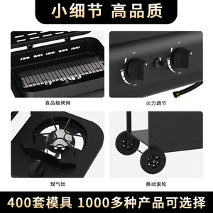 Dual-purpose Gas Grill With Charcoal And Gas Sides <b>Smokeless</b> Double-burner Outdoor <b>BBQ</b> Grills - Product Image 4