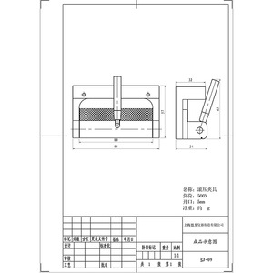 Shsiwi Roller Clamp SJJ-09 5mm Opening 500N Load Capacity Fabric Leather Paper Testing Fixture - Product Image 2