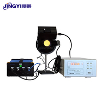 Source de lumière uniforme à sphère intégratrice pour micro-illumination 0,0001-100 lux, uniformité ≥98%, auto-calibrage