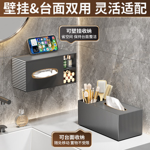 Caja de pañuelos multifuncional para montar en la pared, estante de baño de plástico negro con almacenamiento para uso doméstico - Product Image 5