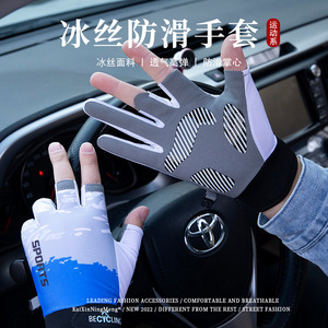 Guantes de Ciclismo de Tres Dedos, Talla Única, Protección Solar, Medios Dedos, para Pesca y Deportes al Aire Libre - Product Image 5