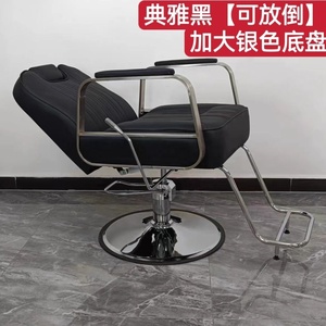 Fauteuil de barbier en cuir noir, fauteuil inclinable hydraulique, fauteuil de coiffure avec repose-pieds, mobilier de salon moderne - Product Image 4