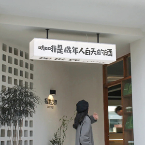 Cửa hàng không khí trong nhà trang trí hai mặt nhắc nhở biển quảng cáo treo Led Acrylic Hộp đèn quảng cáo lightbox - Product Image 2