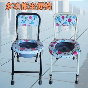 Chaise de toilette pliable réglable avec siège floral pour personnes âgées et adultes handicapés, utilisation domestique, cadre en acier, siège de toilette rond - Product Image 2