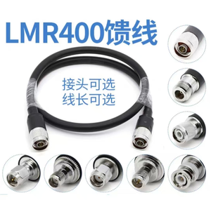 สายโคแอกเชียล LMR400 50 โอห์ม แบบสั่งทำพิเศษ ขายดีที่สุด ประสิทธิภาพการป้องกันสัญญาณรบกวนสูง สำหรับส่งสัญญาณเสาอากาศสถานีฐาน - Product Image 4