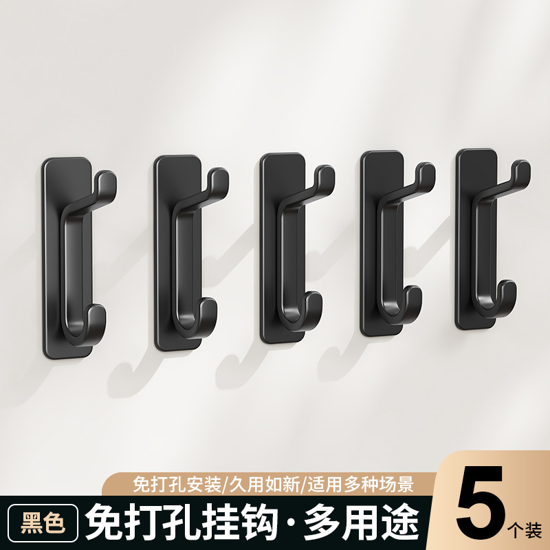 Black 5-pack