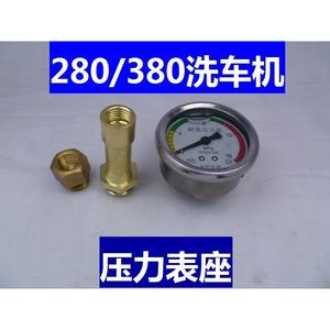 Accesorios para Lavadora a Presión, Soporte para Manómetro de Ultra Alta Presión para Lavado de Autos, Manómetros Universales de 280/380/55/58 - Product Image 3