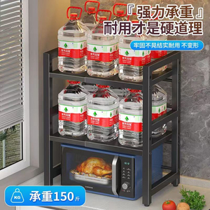 Nouveau design Support métallique en acier au carbone Support <span class=keywords><strong>de</strong></span> rangement multifonction à deux niveaux pour la cuisine Boîte <span class=keywords><strong>de</strong></span> nouveauté pour <span class=keywords><strong>four</strong></span> à micro-ondes - Product Image 5