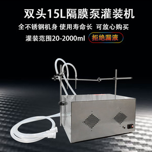 Machine de remplissage numérique électrique semi-automatique 220V avec contrôle PLC pour bouteilles d'eau, garantie 1 an - Product Image 4