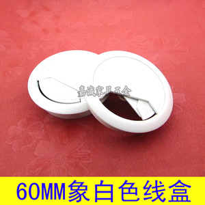Cache-câble rond blanc 60 mm, détachable, en plastique, pour gestion des câbles de bureau, usage intérieur - Product Image 5
