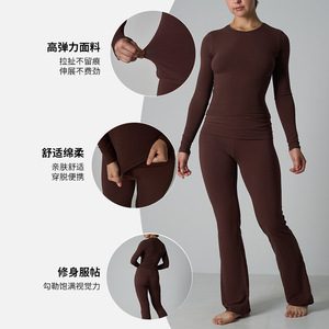 Conjunto de Pantalones de Manga Larga de Color Sólido para Mujer, Mezcla de Algodón y Elastano, para Yoga en Casa, Estilo Urbano, Tallas Internacionales - Product Image 4