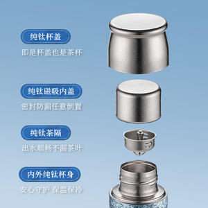 Tasse isotherme en titane pur à double paroi avec infuseur à thé, cadeau d'affaires, utilisation au bureau ou en voiture - Product Image 4