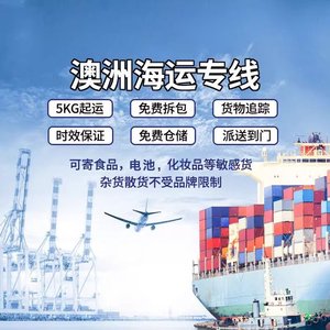 Qihan Logistics : Service d'expédition maritime de fret surdimensionné de Chine vers la Jordanie - Product Image 1