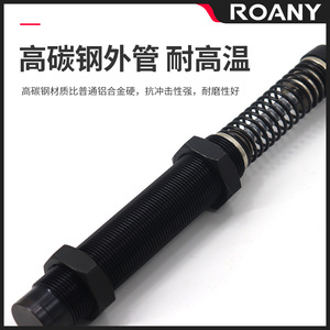 Amortisseur hydraulique Airtac Ac1416 Aca1007 Hr30 en acier au carbone fileté pour accessoire de robot - Product Image 5