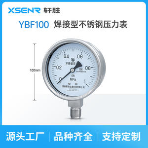 เกจวัดแรงดันสแตนเลสซูโจวซวนเซิง รุ่น YBF100(H) 0-1 เมกะปาสคาล แบบอนาล็อก เกลียว M20X1.5 ความแม่นยำ 1.6 - Product Image 3