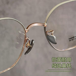 Monturas de gafas de titanio puro para mujer, montura completa ovalada 28008, gafas ultraligeras y cómodas - Product Image 3